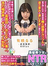 BIKMVR-077 DVDカバー画像