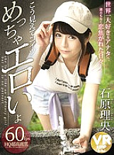 BIKMVR-128 DVD封面图片 