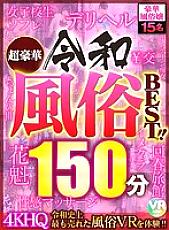 CBIKMV-006 DVD Cover