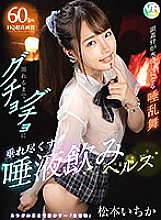 CBIKMV-082 DVDカバー画像