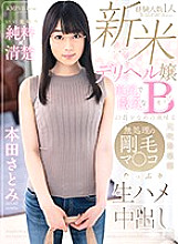CBIKMV-089 Sampul DVD