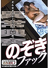 MTES-037 DVD封面图片 