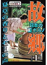 MTES-102 DVD封面图片 