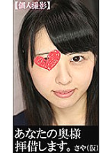 TG-039 DVD封面图片 