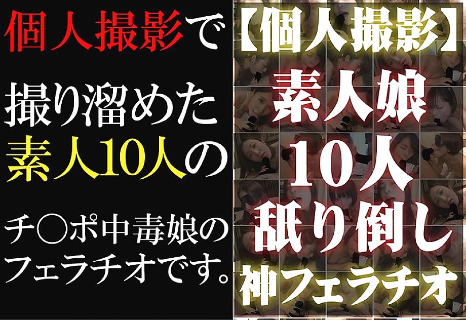 TG-045 DVD Cover