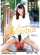 SKMJ-083 DVDカバー画像