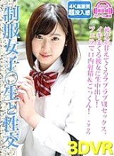 RHBVR-006 DVD封面图片 