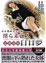 JARB-024 DVDカバー画像
