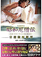 JARB-025 DVDカバー画像