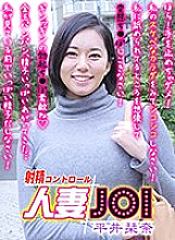 WVR-006086 Sampul DVD
