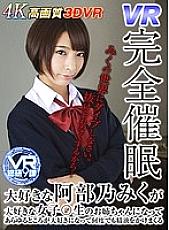 WVR-90004 DVD封面图片 