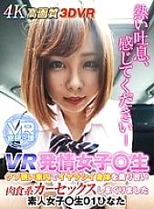 WVR-900002 DVD封面图片 