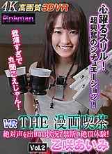 YPP-003 DVD封面图片 