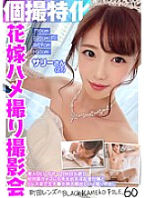 KAMEF-060 Sampul DVD