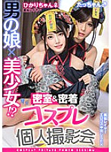 TMGV-013 DVD封面图片 