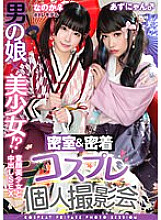 TMGV-015 DVD封面图片 