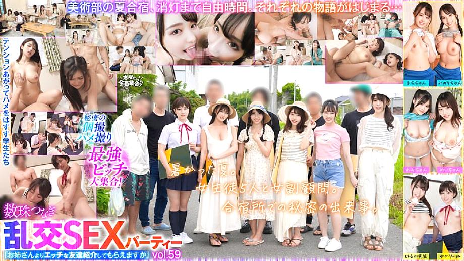 VOV-124 Sampul DVD