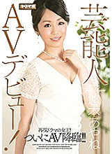 KNMD-068 DVD封面图片 