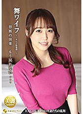 ARSO-21149 DVD Cover