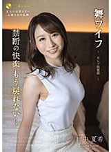 ARSO23166 Sampul DVD