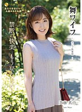 ARSO-25191 Sampul DVD