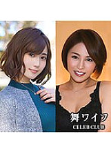H_1378MYWIFE510 DVD Cover