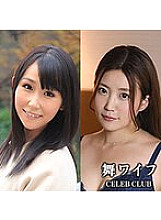 H_MYWIFE-1378555 DVD封面图片 