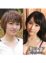 H_1378MYWIFE558 Sampul DVD