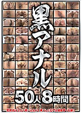 DINM-502 DVD Cover