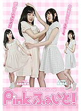 PINK-001 Sampul DVD