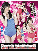 PSDW-001 DVDカバー画像