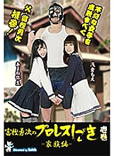 PTYF-001 DVD封面图片 