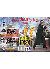 PTYG-002 Sampul DVD