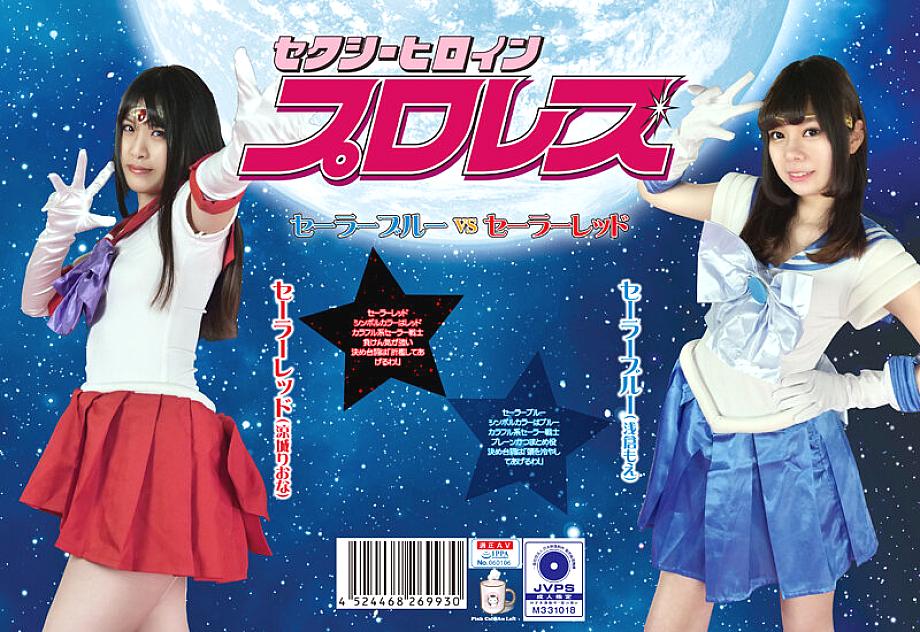 PXHP-003 DVDカバー画像