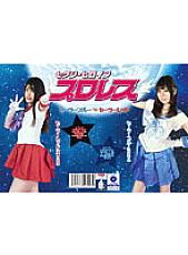 PXHP-003 DVDカバー画像