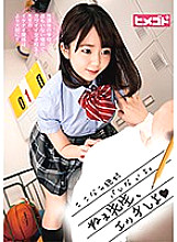 HGOT-042 DVD封面图片 