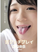 AD-145 Sampul DVD
