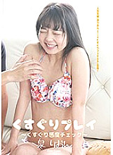 AD-184 DVDカバー画像