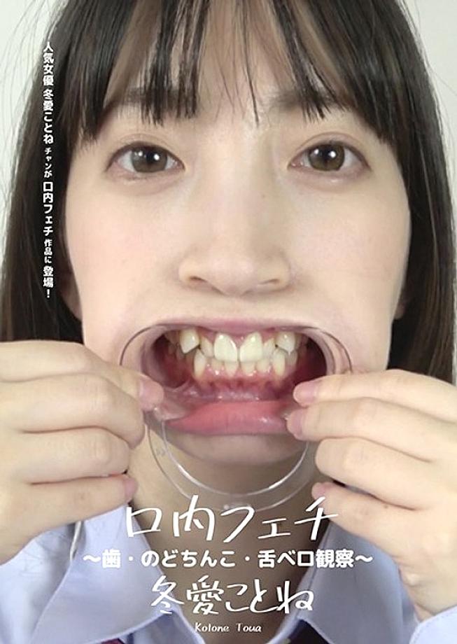 AD-322 DVD Cover