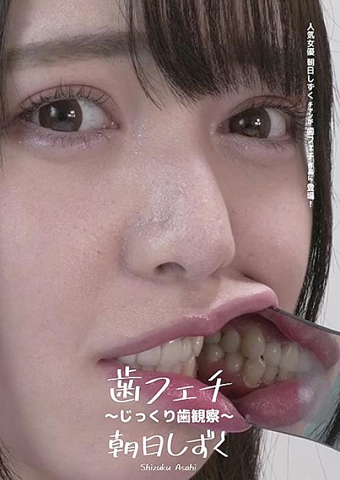 AD-340 DVD封面图片 