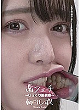 AD-340 DVD封面图片 