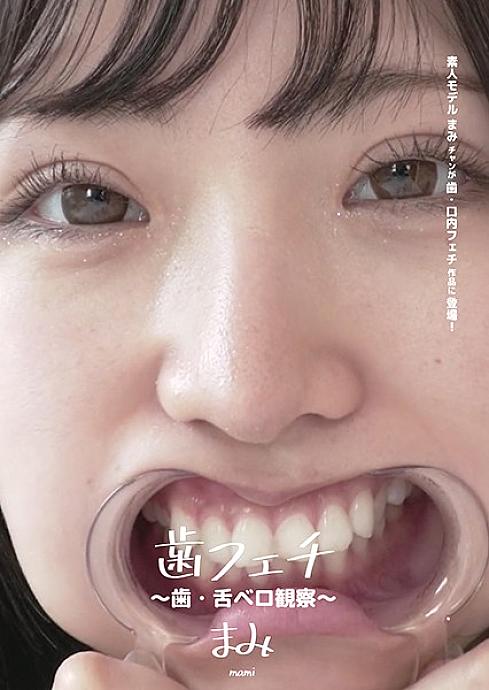 AD-370 DVDカバー画像