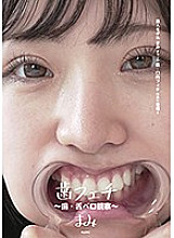 AD-370 DVDカバー画像