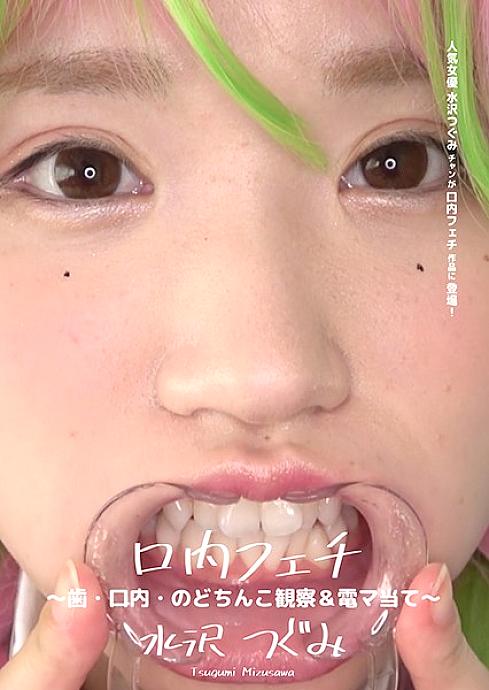 AD-398 DVDカバー画像