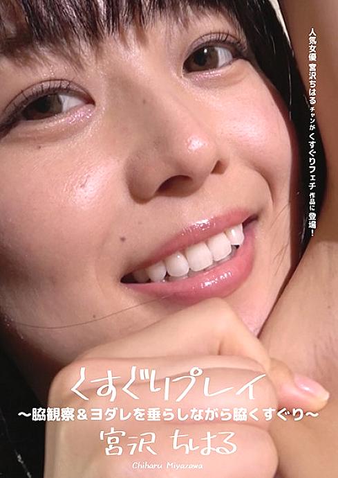 AD-402 Sampul DVD