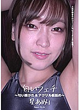 AD-476 DVD封面图片 