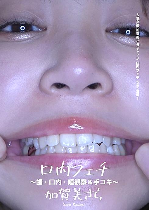 AD-513 DVD封面图片 