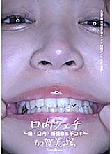 AD-513 DVD封面图片 
