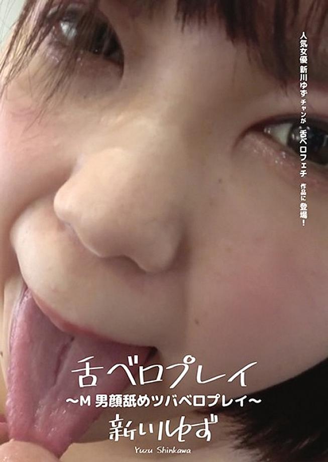 AD-548 DVD Cover