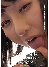 AD-587 DVD Cover